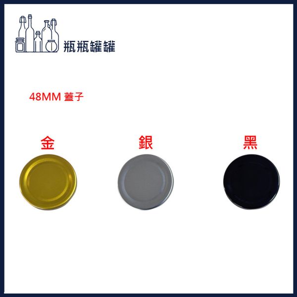 140cc蔭瓜瓶(112支2箱)醬菜瓶/果醬瓶/醬菜罐/泡菜罐/果醬罐/玻璃罐/玻璃瓶/瓶罐 F-1237 140cc蔭瓜瓶(112支2箱)醬菜瓶/果醬瓶/醬菜罐/泡菜罐/果醬罐/玻璃罐/玻璃瓶/瓶罐