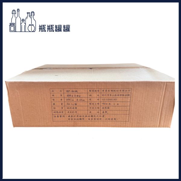【RP-84   375cc 扁六角醬菜罐】【24支3箱】【一次方】醬菜瓶/果醬瓶/醬菜罐/泡菜罐/果醬罐/玻璃罐/玻璃瓶/瓶罐 【一次方】醬菜瓶/果醬瓶/醬菜罐/泡菜罐/果醬罐/玻璃罐/玻璃瓶/瓶罐