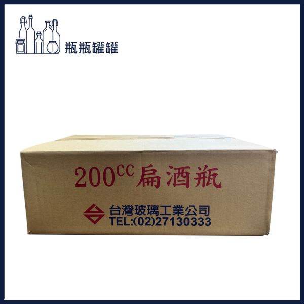 【TW-200 200CC 扁酒瓶】【48支2箱】【一次方】扁酒瓶/酒瓶//玻璃罐/玻璃瓶/瓶罐 (長螺口) 【TW-200 200CC 扁酒瓶】【48支2箱】【一次方】扁酒瓶/酒瓶//玻璃罐/玻璃瓶/瓶罐 (長螺口)