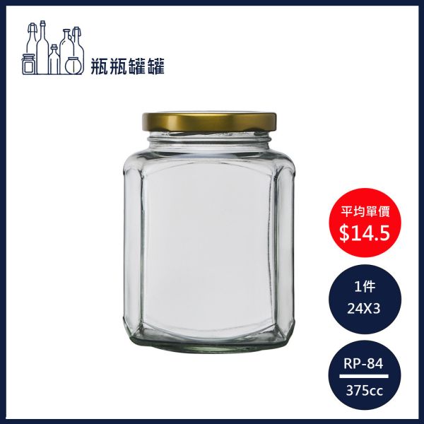 【RP-84   375cc 扁六角醬菜罐】【24支3箱】【一次方】醬菜瓶/果醬瓶/醬菜罐/泡菜罐/果醬罐/玻璃罐/玻璃瓶/瓶罐 【一次方】醬菜瓶/果醬瓶/醬菜罐/泡菜罐/果醬罐/玻璃罐/玻璃瓶/瓶罐
