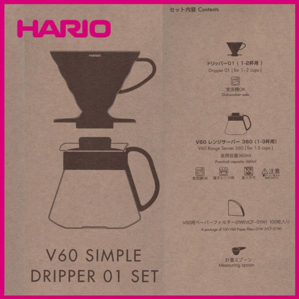 【HARIO】V60V60簡約01濾杯咖啡壺組 濾杯, HARIO, V60, 咖啡套組