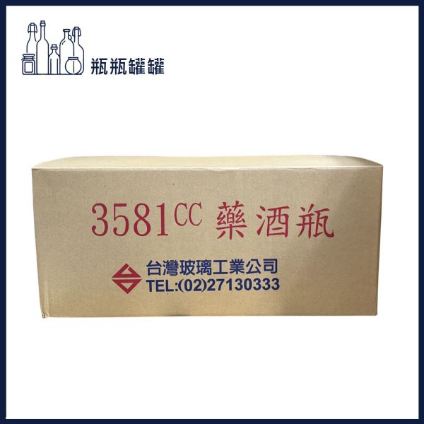【TW-3581  3581cc 藥酒瓶 (無墊片)】【6支2箱】【一次方】藥酒瓶/飲料瓶/布丁瓶/泡菜罐/醬菜罐/玻璃罐/玻璃瓶/瓶罐 【TW-3581  3581cc 藥酒瓶 (無墊片)】【6支2箱】【一次方】藥酒瓶/飲料瓶/布丁瓶/泡菜罐/醬菜罐/玻璃罐/玻璃瓶/瓶罐