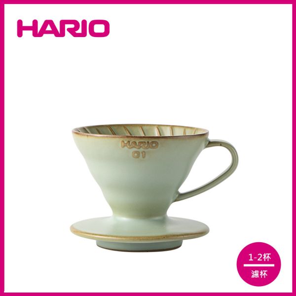 【HARIO】V60懷汝窯01濾杯 濾杯, HARIO, V60