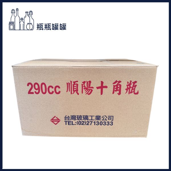 【TP-290  290cc 順陽十角瓶】【48支4箱】【一次方】醬菜瓶/果醬瓶/醬菜罐/泡菜罐/果醬罐/玻璃罐/玻璃瓶/瓶罐 【一次方】醬菜瓶/果醬瓶/醬菜罐/泡菜罐/果醬罐/玻璃罐/玻璃瓶/瓶罐