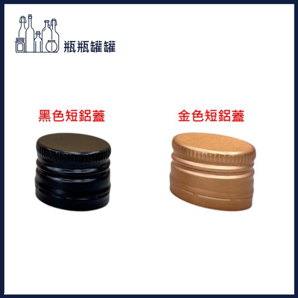 【TG-500 500cc清酒瓶】【12支4箱】【一次方】台玻/清酒瓶/酒瓶/玻璃瓶/瓶罐/(短螺口) 【一次方】台玻/清酒杯/500cc清酒瓶/玻璃罐/玻璃瓶/瓶罐/酒瓶/大吟釀