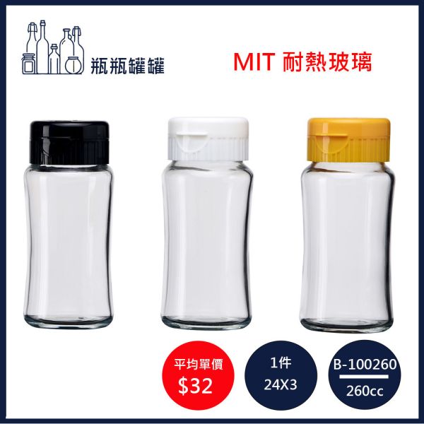 【B-100260 SYG260cc蜂蜜瓶(耐熱)】【24支3箱】【一次方】台玻/耐熱/飲料瓶/玻璃瓶/蜂蜜瓶/瓶罐/(耐熱玻璃) 【B-100260 SYG260cc蜂蜜瓶(耐熱)】【24支3箱】【一次方】台玻/耐熱/飲料瓶/玻璃瓶/蜂蜜瓶/瓶罐/(耐熱玻璃)