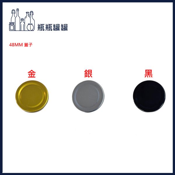 【RP-01  250cc 飲料瓶】【48支2箱】【一次方】果汁瓶/飲料瓶/布丁瓶/蜂蜜瓶/密封罐/玻璃罐/玻璃瓶/瓶罐 【一次方】果汁瓶/飲料瓶/布丁瓶/蜂蜜瓶/密封罐/玻璃罐/玻璃瓶/瓶罐