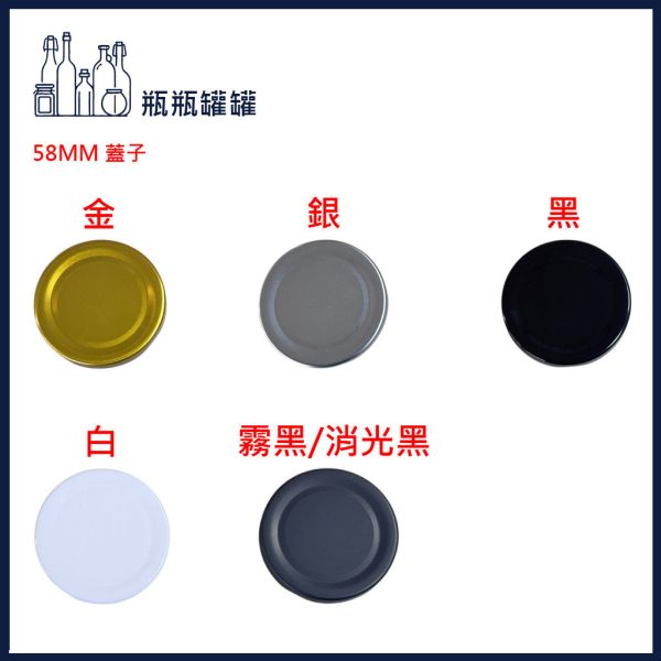 【TP-225 225cc醬菜罐】【24入5箱】【一次方】醬菜罐/醃漬罐/醬菜罐/密封罐/玻璃罐/玻璃瓶/瓶罐 【TP-225 225cc醬菜罐】【24入5箱】【一次方】醬菜罐/醃漬罐/醬菜罐/密封罐/玻璃罐/玻璃瓶/瓶罐