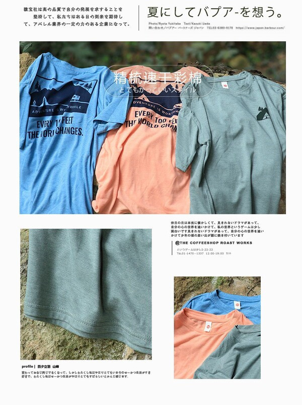 every 100 feet 棉Tee 