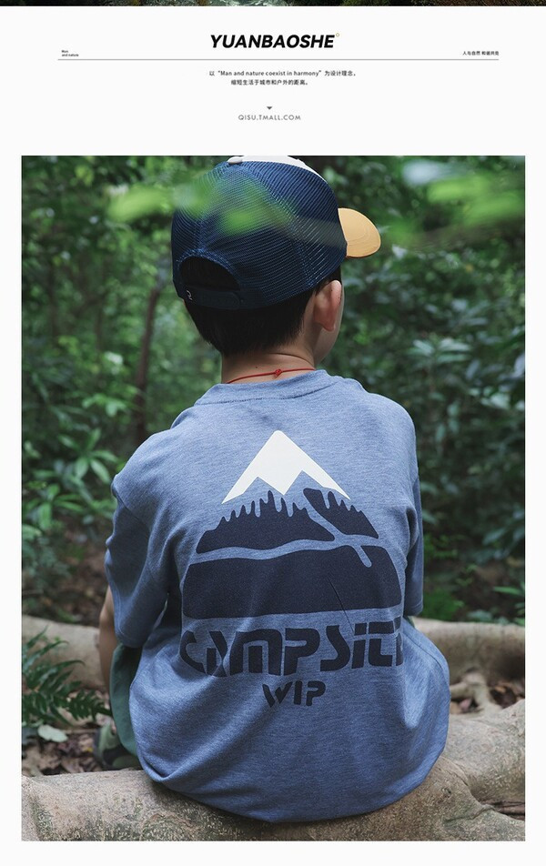 胸前小拉鏈設計登山棉Tee 