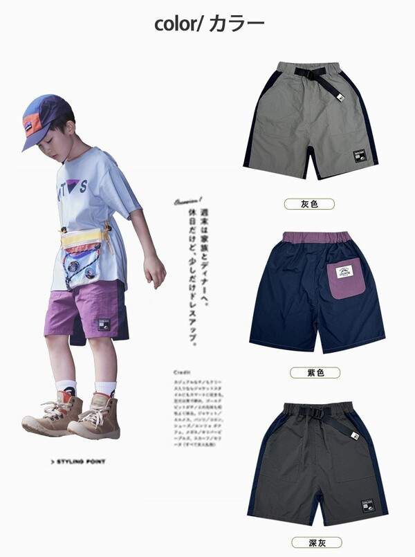 雙面拼接速乾短褲 