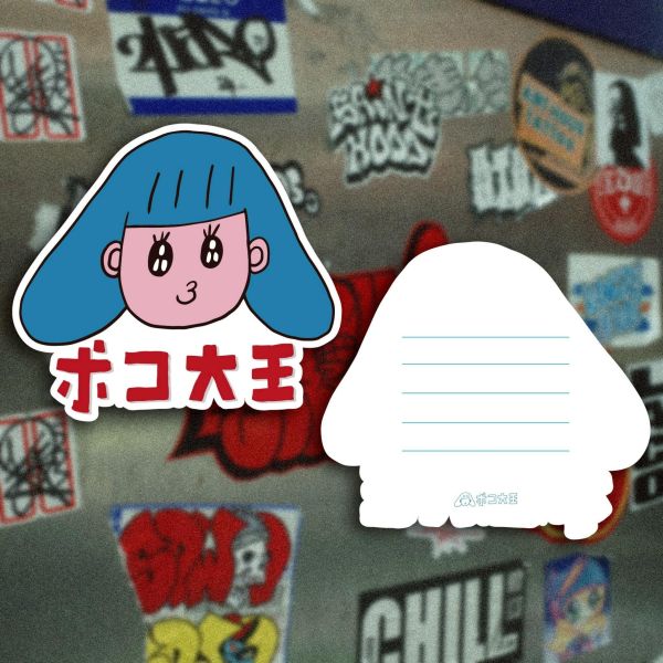 POKO ポコ大王 OVERSIZED POSTCARD 明信片 POKO ポコ大王 OVERSIZED POSTCARD 巨大明信片