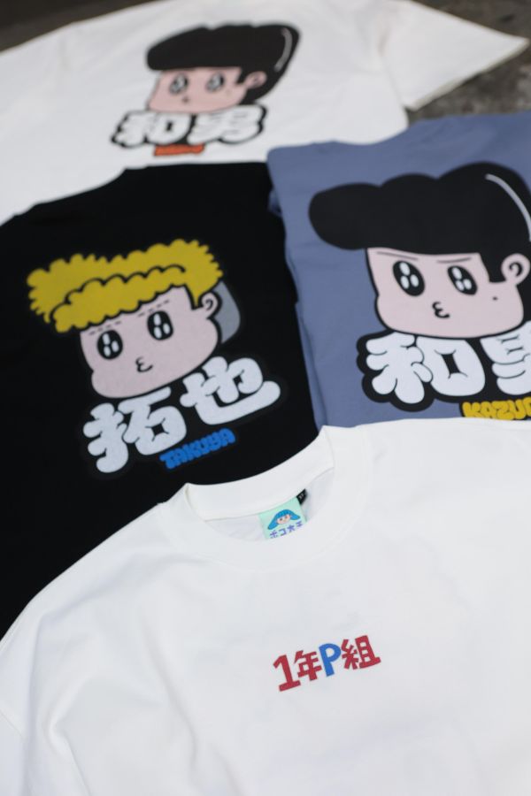 『預購』POKO ポコ大王 一年P組 厚磅 TEE 『預購』POKO ポコ大王 一年P組 厚磅 TEE
