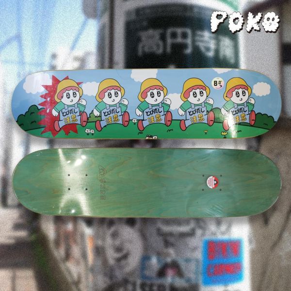 POKO ポコ大王 注意！ポコ飛出 滑板板身 POKO ポコ大王 注意！ポコ飛出 滑板板身
