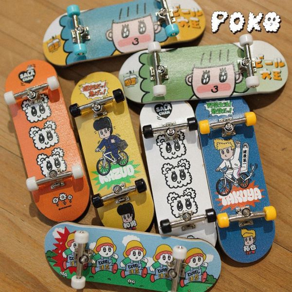 POKO ポコ大王 楓木手指滑板 POKO ポコ大王 楓木手指滑板
