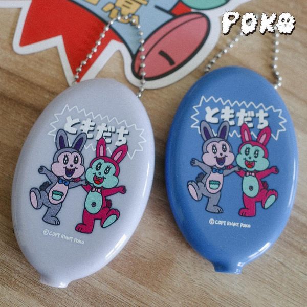 POKO ポコ大王 TOMODACHI COIN PURSE 零錢包吊飾 POKO ポコ大王 TOMODACHI COIN PURSE 零錢包吊飾