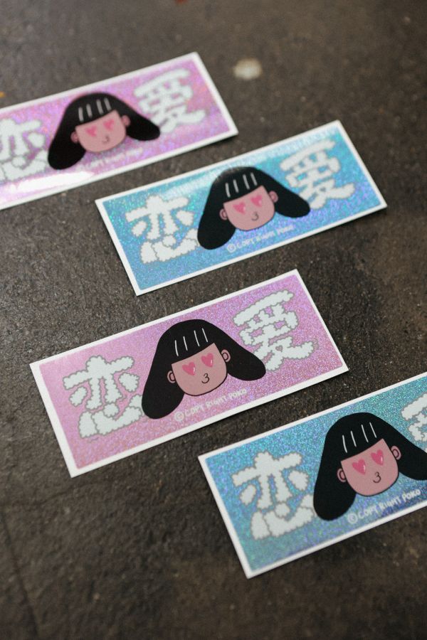 POKO ポコ大王『恋愛』防水砂點雷射貼紙 POKO ポコ大王『恋愛』防水砂點閃卡貼紙