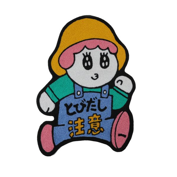 POKO ポコ大王 注意！ポコ飛出 FLOOR MAT 地毯 POKO ポコ大王 USAGI 壓克力鑰匙圈 / Keychain