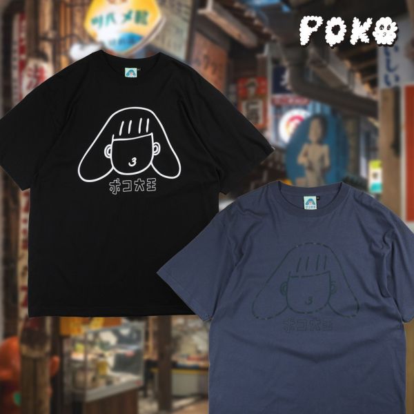 POKO ポコ大王 OUTLINED TEE / (黑/藍) POKO ポコ大王 OUTLINED TEE