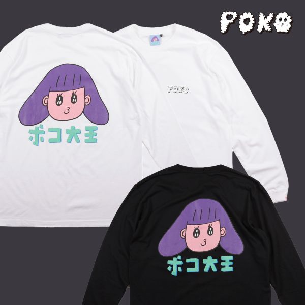 POKO ポコ大王 LOGO L/S TEE / (黑/白) POKO ポコ大王LOGO L/S TEE / (黑/白)