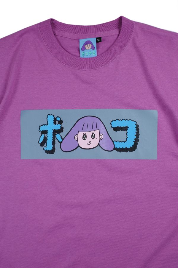 POKO ポコ大王 HOT POKO TEE / (黑/紫) POKO ポコ大王 HOT POKO TEE / (黑/紫)