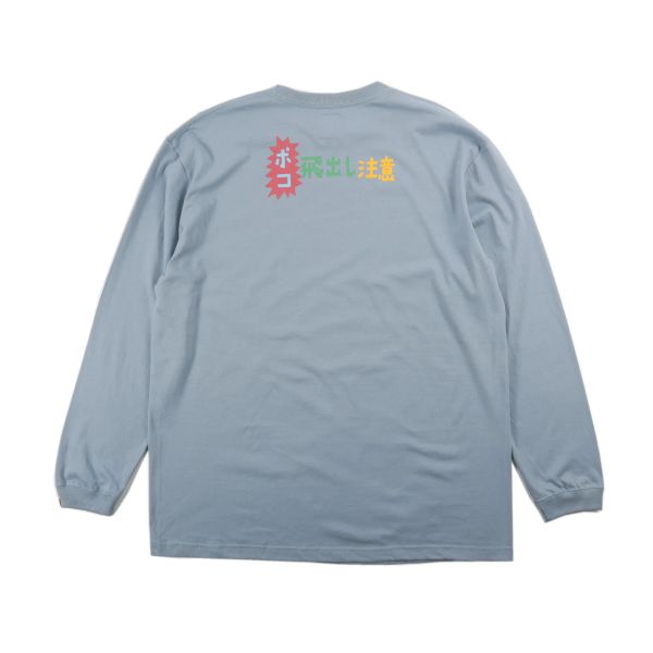 POKO ポコ大王 注意！ポコ飛出 L/S TEE / (藍/灰) POKO ポコ大王 注意！ポコ飛出 L/S TEE / (藍/灰)