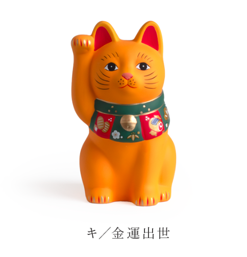 薬師窯 招財貓（小-10公分）（共四色） 薬師窯招財貓（小）（共四色）