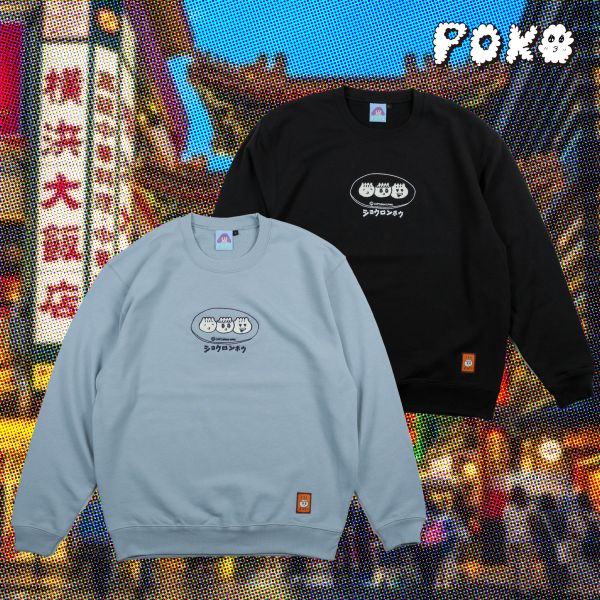 POKO ポコ大王 XIAO LONG PO 小籠波 SWEATSHIRT 大學T / (黑/藍) POKO ポコ大王 注意！ポコ飛出 L/S TEE / (黑/綠)