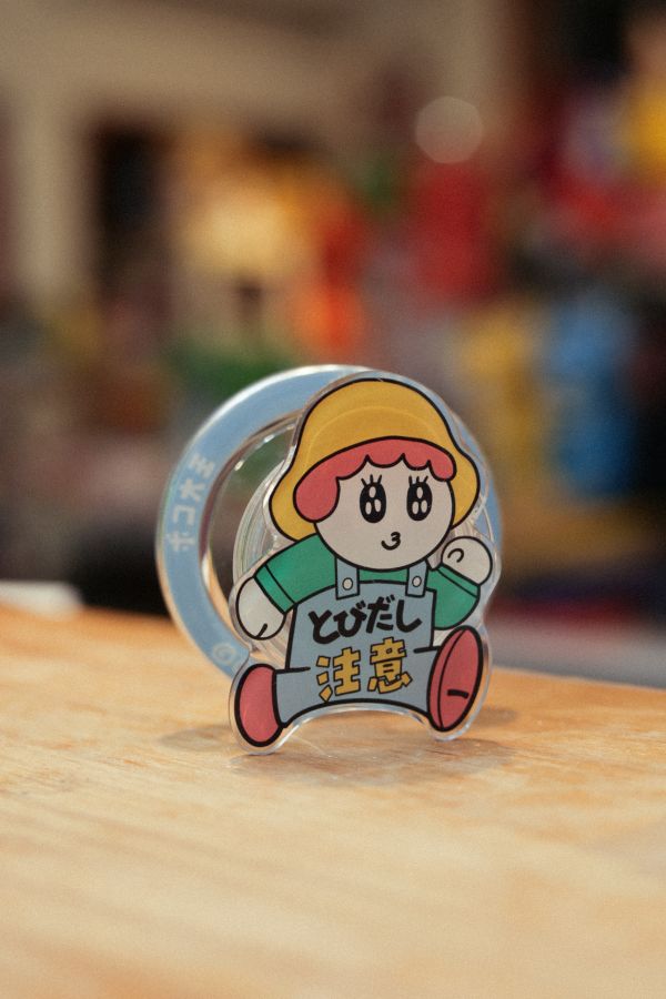 POKO ポコ大王 注意！ポコ飛出 磁吸式手機支架 ポコ大王

注意！ポコ飛出 

磁吸式手機支架