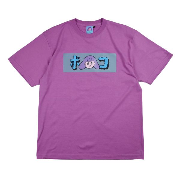 POKO ポコ大王 HOT POKO TEE / (黑/紫) POKO ポコ大王 HOT POKO TEE / (黑/紫)
