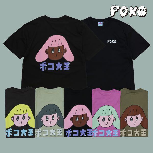 POKO ポコ大王 LOGO TEE / (共五色) POKO ポコ大王 LOGO TEE / (共五色)