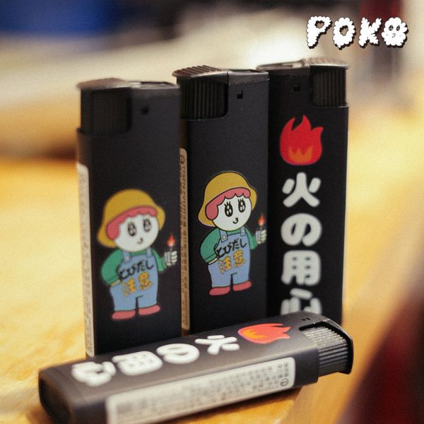 POKO ポコ大王 火の用心 防風打火機 POKO ポコ大王 火の用心 防風打火機
