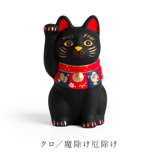 薬師窯 招財貓（小-10公分）（共四色） 薬師窯招財貓（小）（共四色）