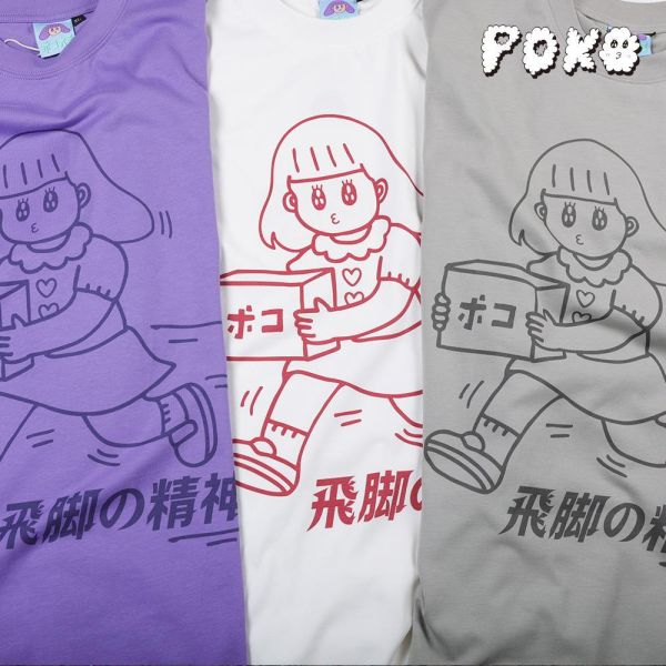 『現貨+預購』POKO ポコ大王 飛腳の精神 厚磅 TEE / (共三色) POKO ポコ大王 飛腳の精神 厚磅 TEE / (共三色)