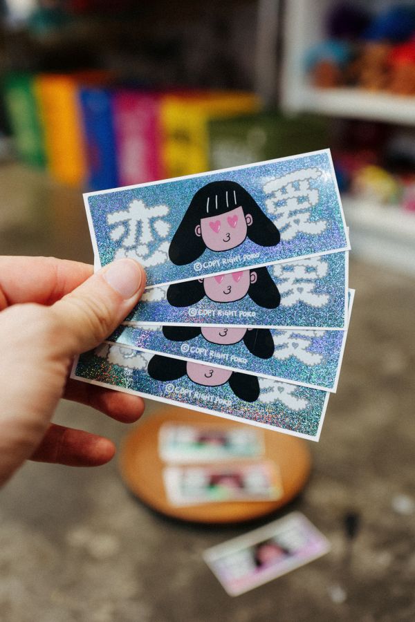 POKO ポコ大王『恋愛』防水砂點雷射貼紙 POKO ポコ大王『恋愛』防水砂點閃卡貼紙