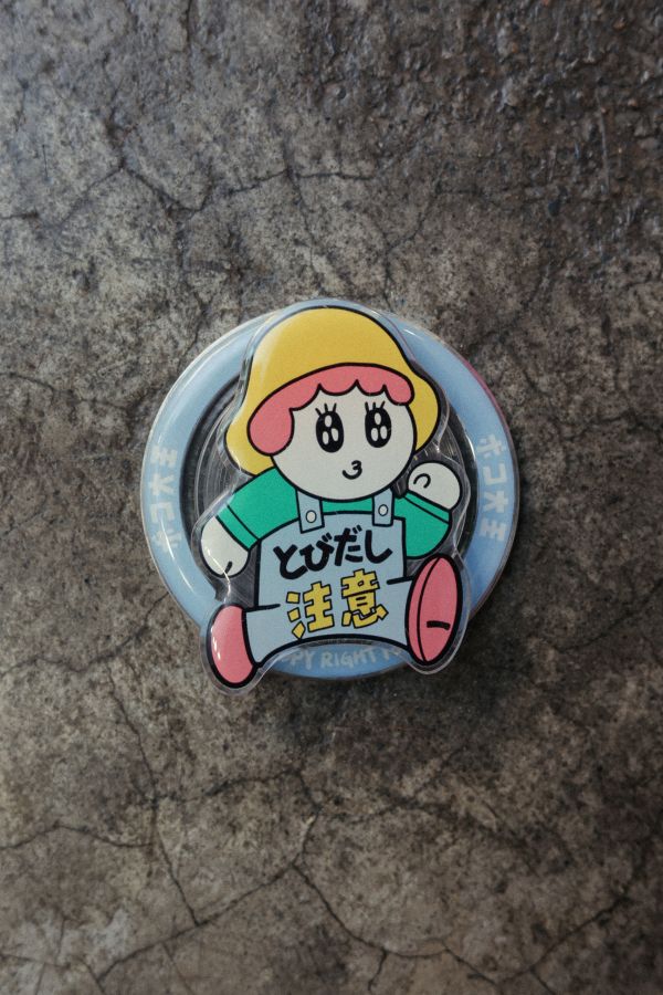 POKO ポコ大王 注意！ポコ飛出 磁吸式手機支架 ポコ大王

注意！ポコ飛出 

磁吸式手機支架