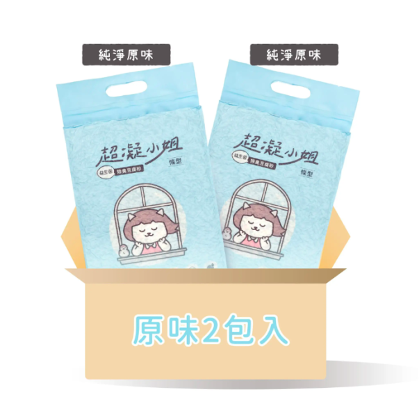 超凝小姐貓砂 益生菌除臭豆腐砂 原味（兩包一組） 超凝小姐貓砂 益生菌除臭豆腐砂 原味（兩包一組）

專為濕熱氣候設計的豆腐貓砂！
 
▸ 長效除臭技術,專為濕熱氣候設計
▸ 不易碎、不黏底、抗潮濕,沖馬桶完全 OK
▸ 1.5 mm 極細條砂,粉塵少、帶砂少
▸ 每包 2.7kg（7L）
