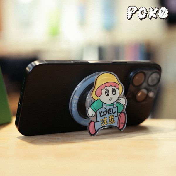 POKO ポコ大王 注意！ポコ飛出 磁吸式手機支架 ポコ大王

注意！ポコ飛出 

磁吸式手機支架