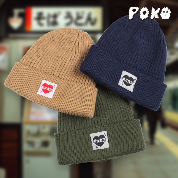 POKO ポコ大王 WIGGLING HEART BEANIE 毛帽 POKO ポコ大王 WIGGLING HEART BEANIE 毛帽