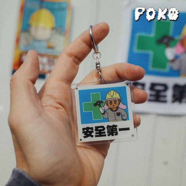 POKO ポコ大王 安全第一 壓克力吊飾 POKO ポコ大王 安全第一掛旗