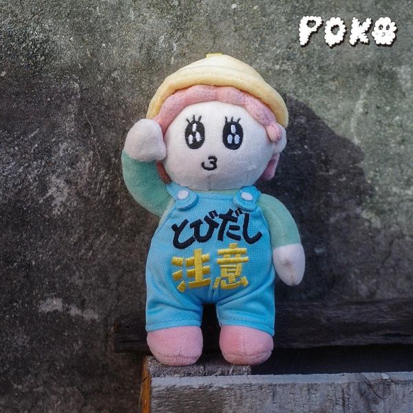 『限時預購享 20% OFF優惠』POKO ポコ大王 POKOCHAN 注意！ポコ飛出 絨毛掛飾 『限時預購』POKO ポコ大王 POKOCHAN 注意！ポコ飛出 絨毛掛飾