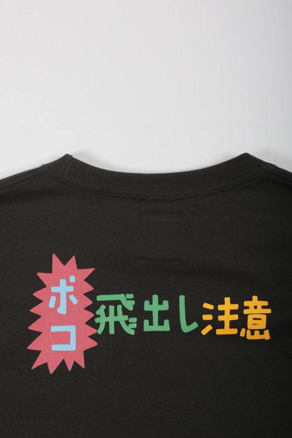 POKO ポコ大王 注意！ポコ飛出 L/S TEE / (藍/灰) POKO ポコ大王 注意！ポコ飛出 L/S TEE / (藍/灰)