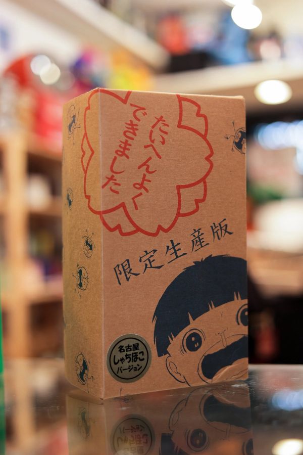 楳圖一雄 變身小童 阿誠 PLANET TOYS 名古屋限定生產版 楳圖一雄 變身小童 阿誠 PLANET TOYS 名古屋限定生產版