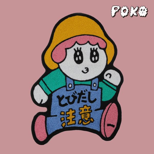 POKO ポコ大王 注意！ポコ飛出 FLOOR MAT 地毯 POKO ポコ大王 USAGI 壓克力鑰匙圈 / Keychain