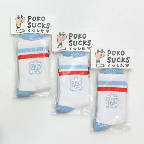 POKO ポコ大王 『恋』 SOCKS 襪子 / (白) POKO ポコ大王 『恋』 SOCKS 襪子 / (白)
