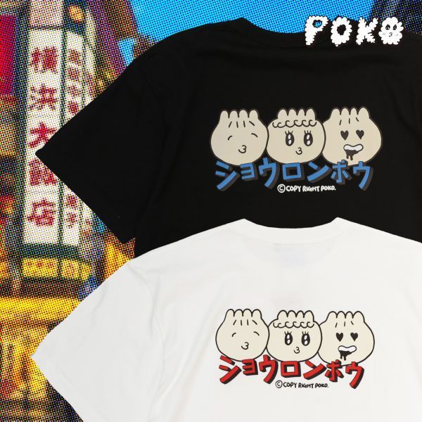 POKO ポコ大王  XIAO LONG PO 小籠波 TEE / (黑/白) POKO ポコ大王  XIAO LONG PO 壓克力鑰匙圈