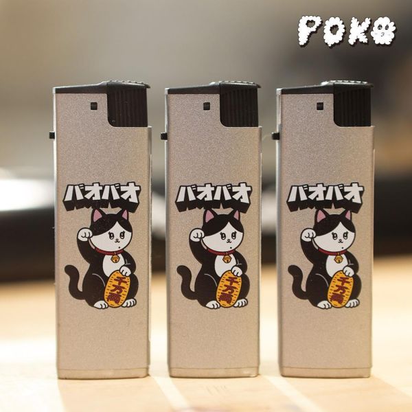 POKO ポコ大王 バオバオ社畜脫出 防風打火機 / (銀) POKO ポコ大王 波可錢湯 防風打火機 / (紫)