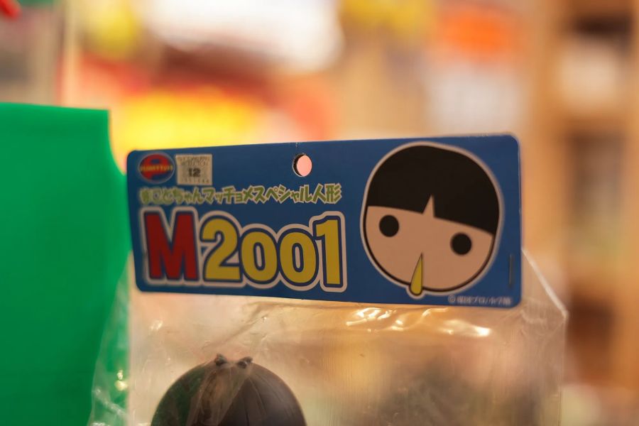 Plane toys  楳圖一雄 阿誠 M2001 限定軟膠玩具 Plane toys  楳圖一雄 阿誠 M2001 限定軟膠玩具