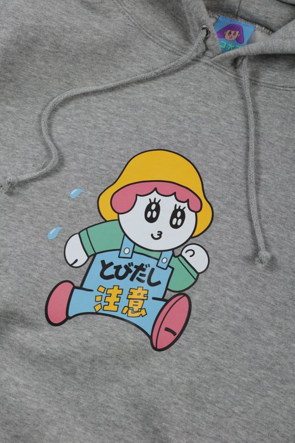 ポコ大王 注意！ポコ飛出 HOODIE 帽TEE / (黑/灰/綠) ポコ大王 注意！ポコ飛出 HOODIE 帽TEE / (黑/灰/綠)