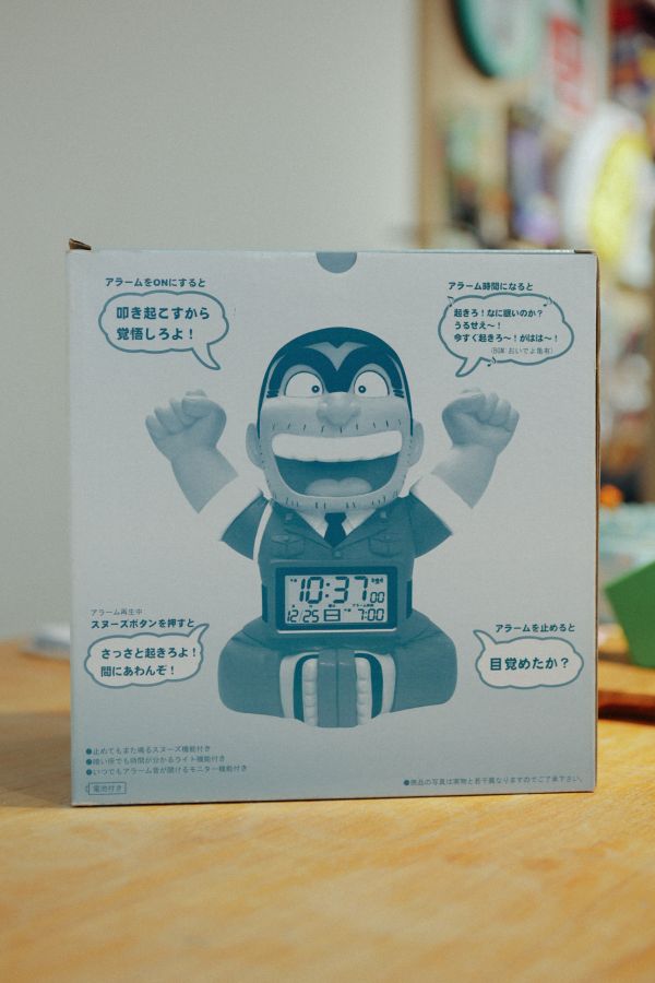 『絕版老品』烏龍派出所『東京新聞』兩津勘吉鬧鐘 烏龍派出所『東京新聞』兩津勘吉鬧鐘